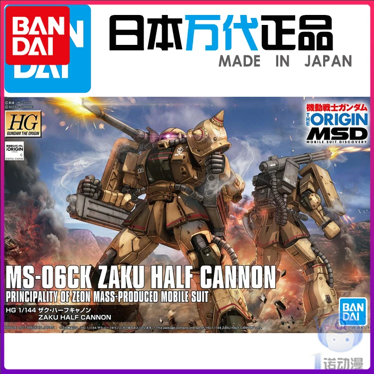 

Bandai 57976 HG GTO 019 1/144 MS-06CK Zaku Half Canon Gundam mini robot Action Figure Assembly model kits