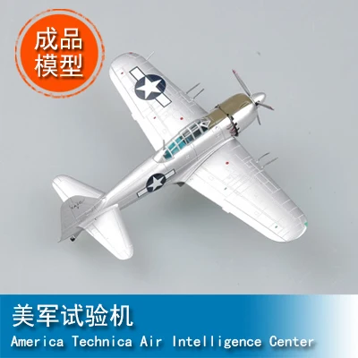 

1/72 Американский военный испытательный самолет 36354 Статическая модель самолета