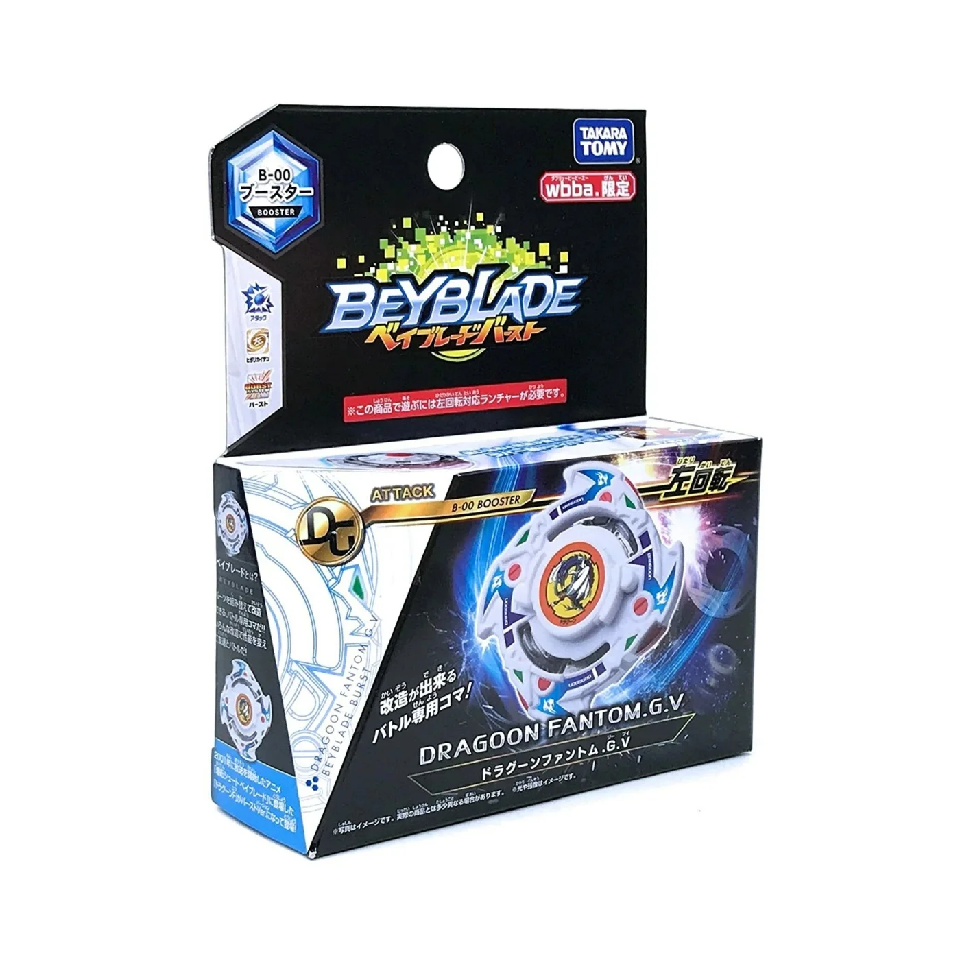 Фото Оригинальный TT Beysplayer BEYS B-00 Burst wbba. Специальный набор Beysplayer B00 Booster Dragoon Fantom .G.V в оригинальной упаковке. №2