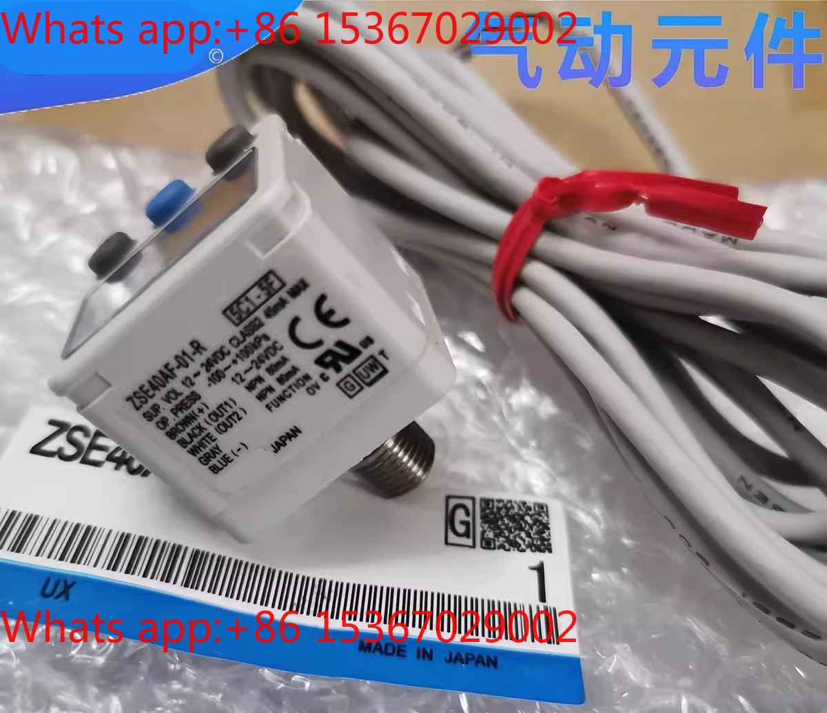 Цифровой датчик давления ISE40A-01-R ZSE40A-01-R ZSE40AF-01-R-T-S-M оригинальный (art.: 3920da87d56b7) - 3920da87d56b7