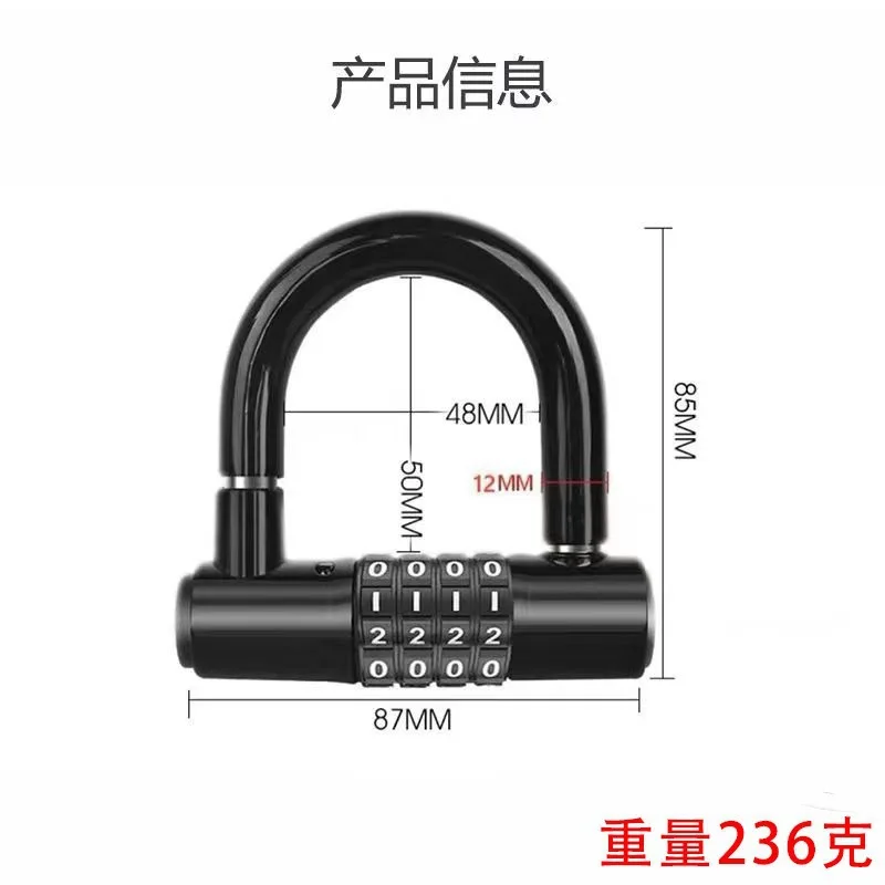 1 шт. мини U-образный электромобиль портативный противоугонный замок дорожный