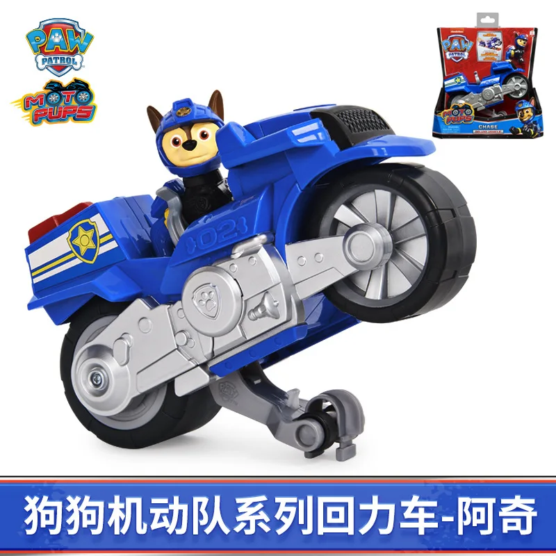 

Paw Patrol Motorcycle Mobile Team Off-road Deformation Pull Back Rescue Car Children's Toy Car Christmas Birthday Gift