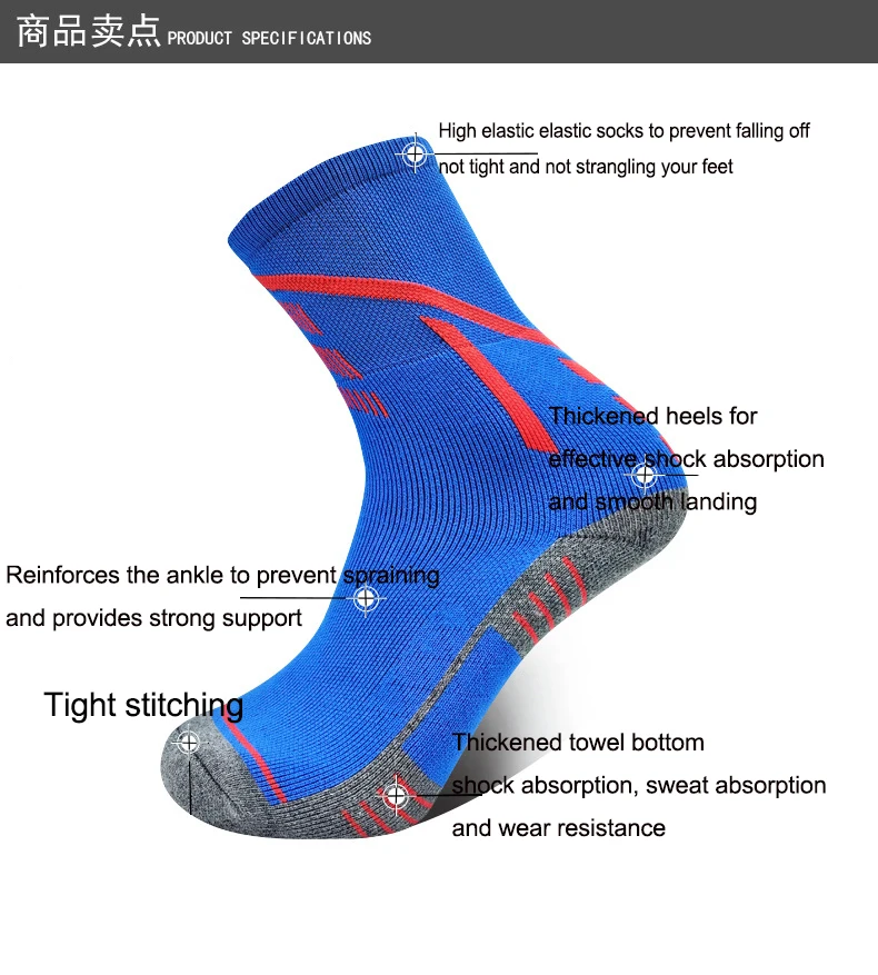 Adult antiskid breathable football sock cycling basket chaussette femme men tenis running students their comfortable sport socks