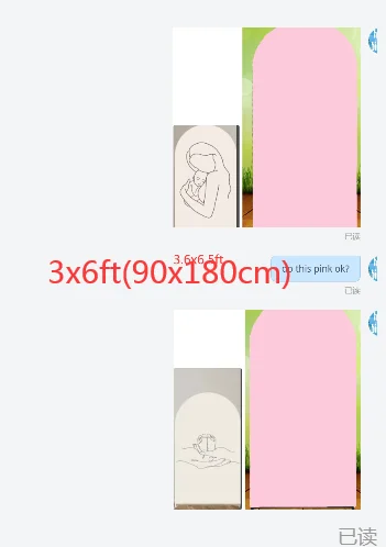 

На заказ 3 арочные покрытия эластичная ткань