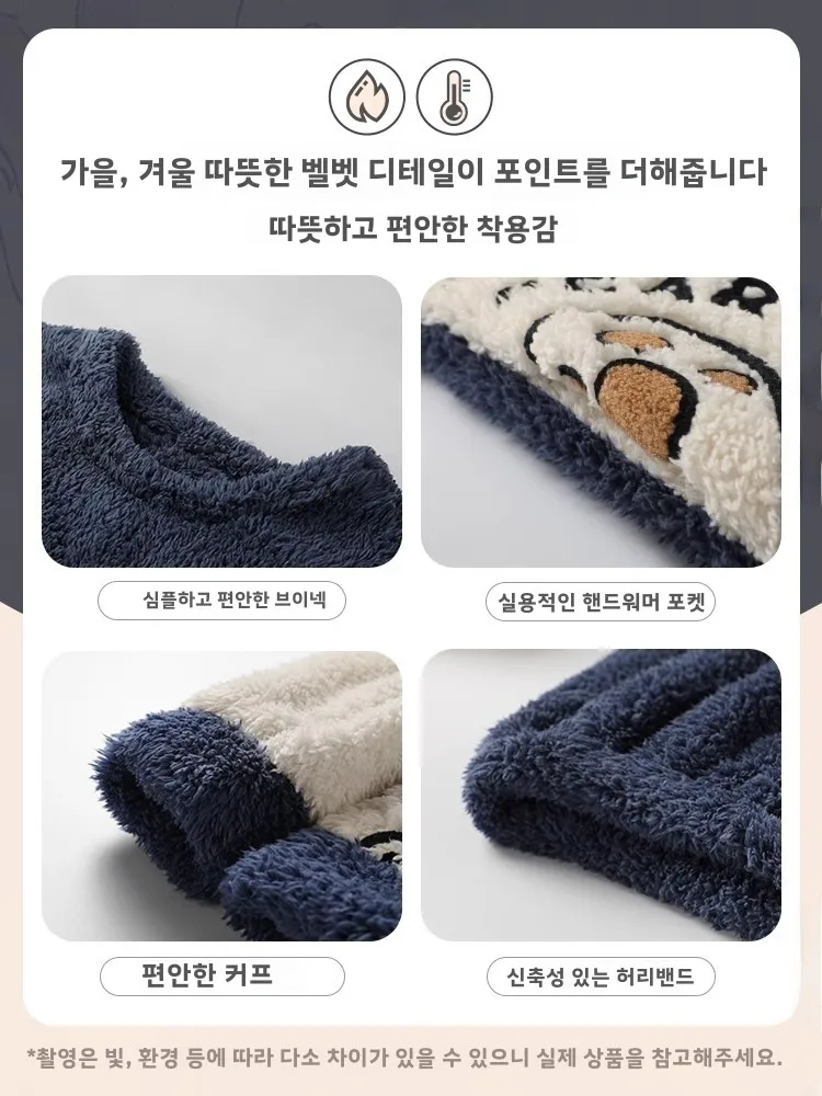 British Nextroad Relaxed Bear Pajamas Autumn and Winter Men's Coral Fleece Thickened Youth Cartoon Homewear