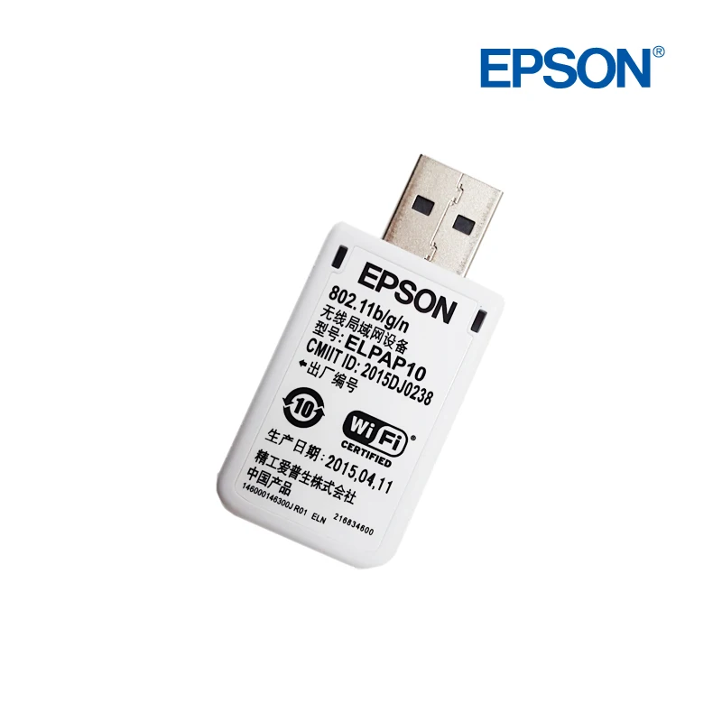 Беспроводной модуль беспроводной карты EPSON ELPAP10 подходит для S05 / S05E/X05 X05E/X41 W05 W42 U05 |