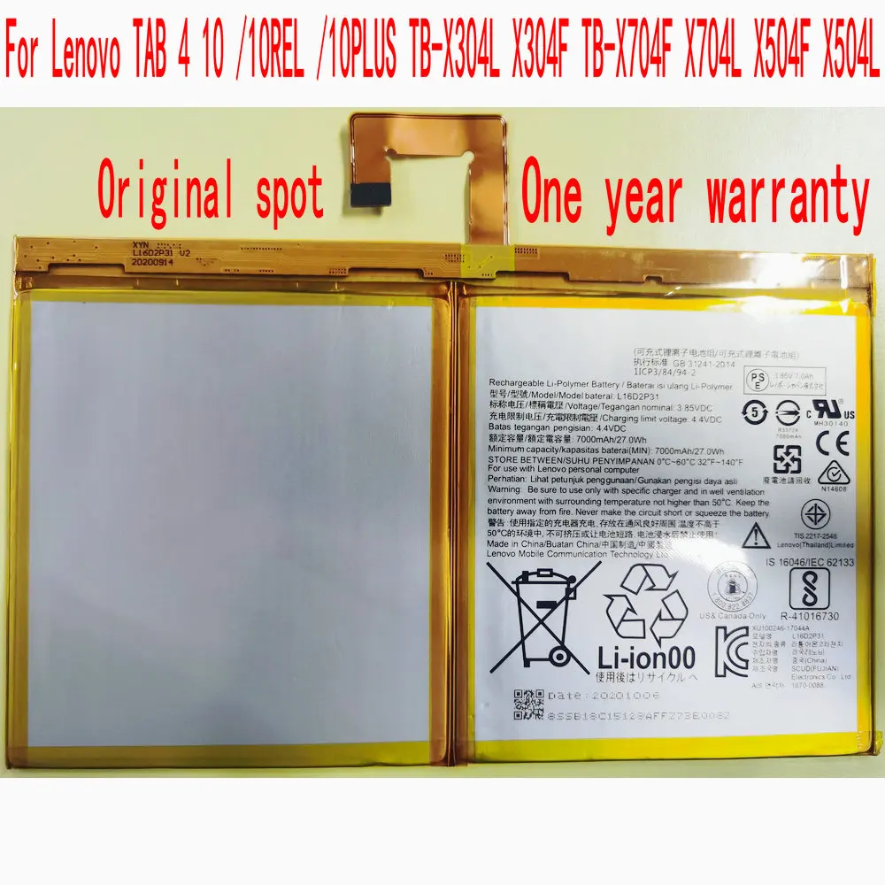 Абсолютно новый оригинальный аккумулятор 7000 мАч L16D2P31 для Lenovo TAB 4 10 /10REL /10PLUS TB-X304L X304F TB-X704F X704L X504F X504L планшет