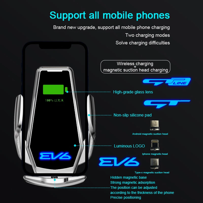 Для EV6 Kia Smart Индукционная Беспроводная зарядка Автомобильный держатель для телефона с логотипом для Kia EV6 аксессуары