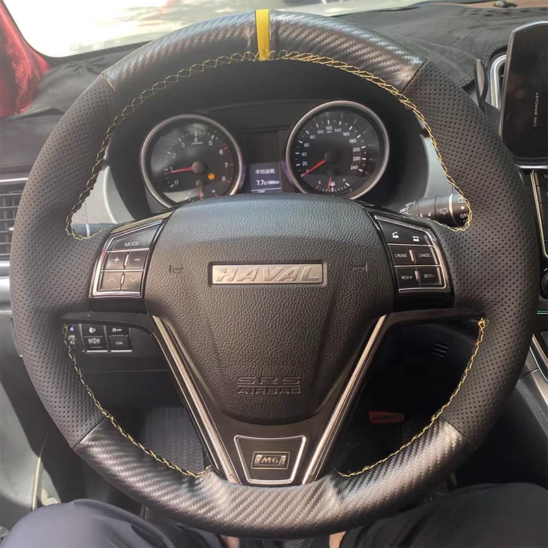 Оригинальная Кожаная искусственная защита для Haval H2 h6 m6 COUPE m4 h7 аксессуары