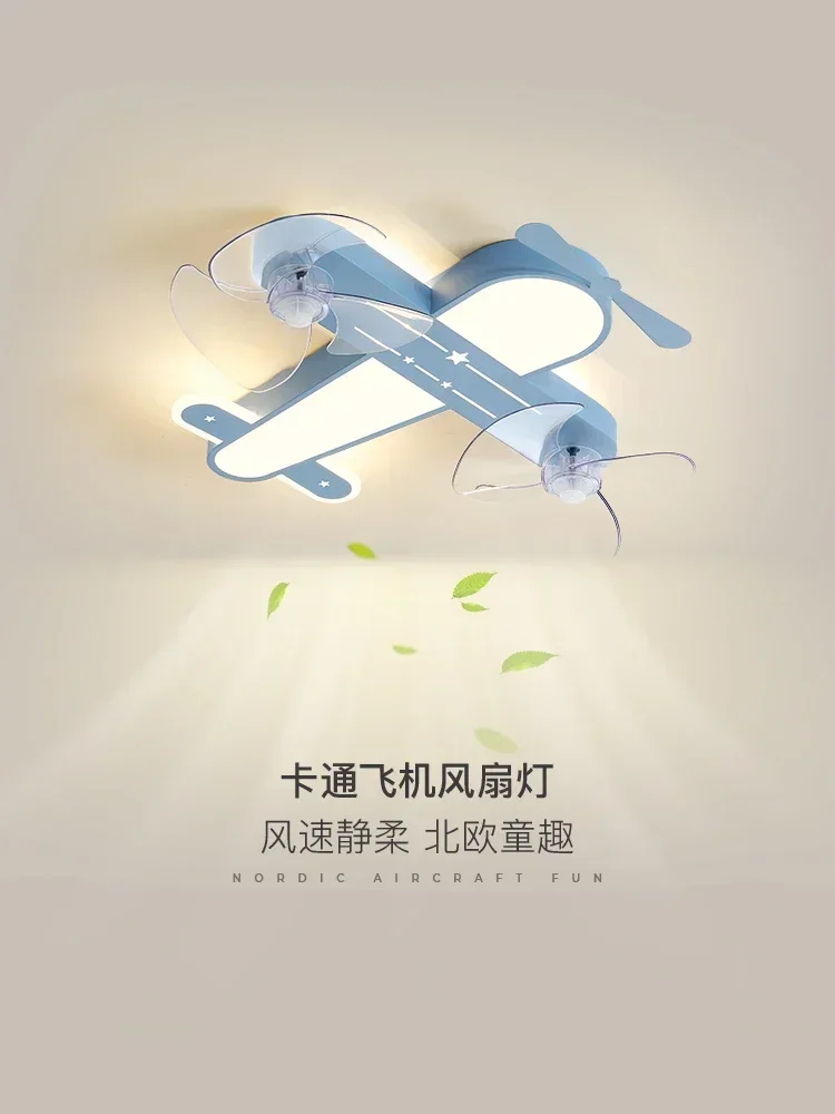 220 В детская комната мультфильм самолет вентилятор свет сетка красная звезда