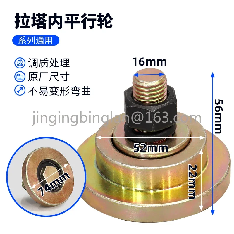 Подходит для корректора баллона Pentium автомобильные детали из листового металла