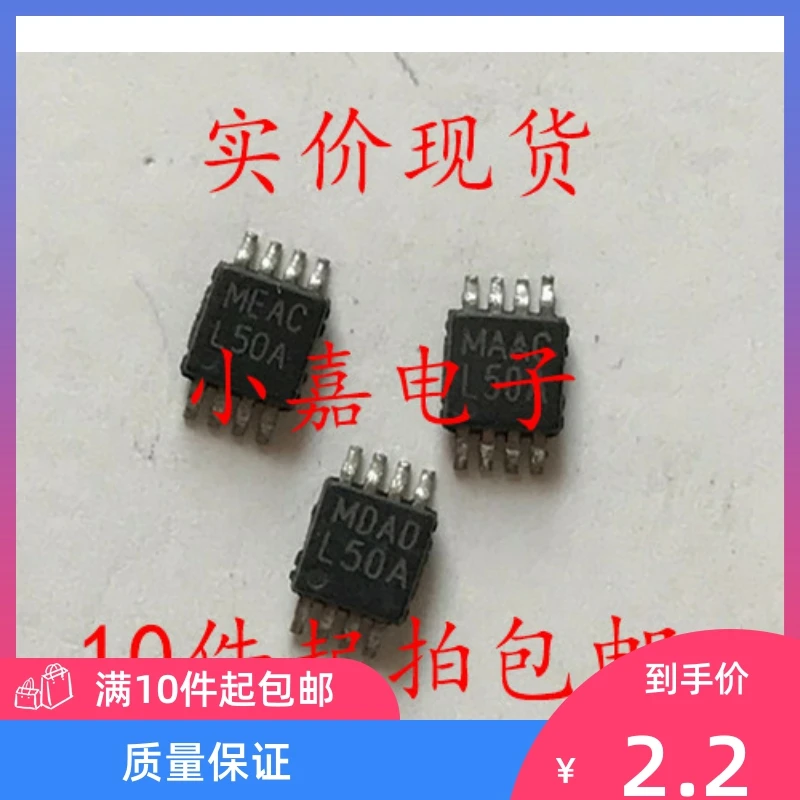 

Free shipping LP2988AIMMX-3.3 MSOP-8 L50A LDO 3.3V 10PCS