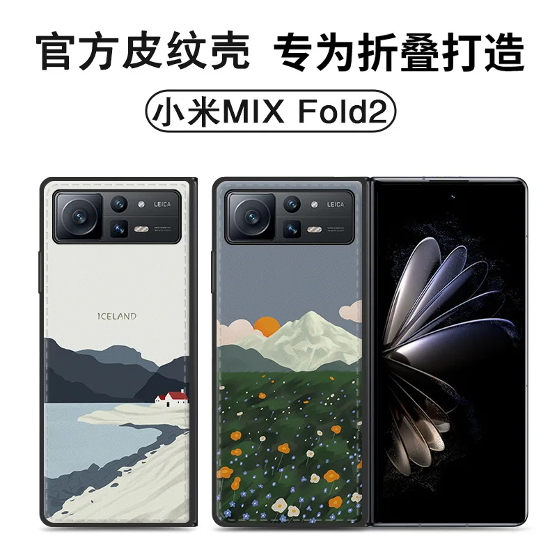 

Чехол для Mi Mix Fold 2 для Xiao-Mi Mix Fold2 5G чехол