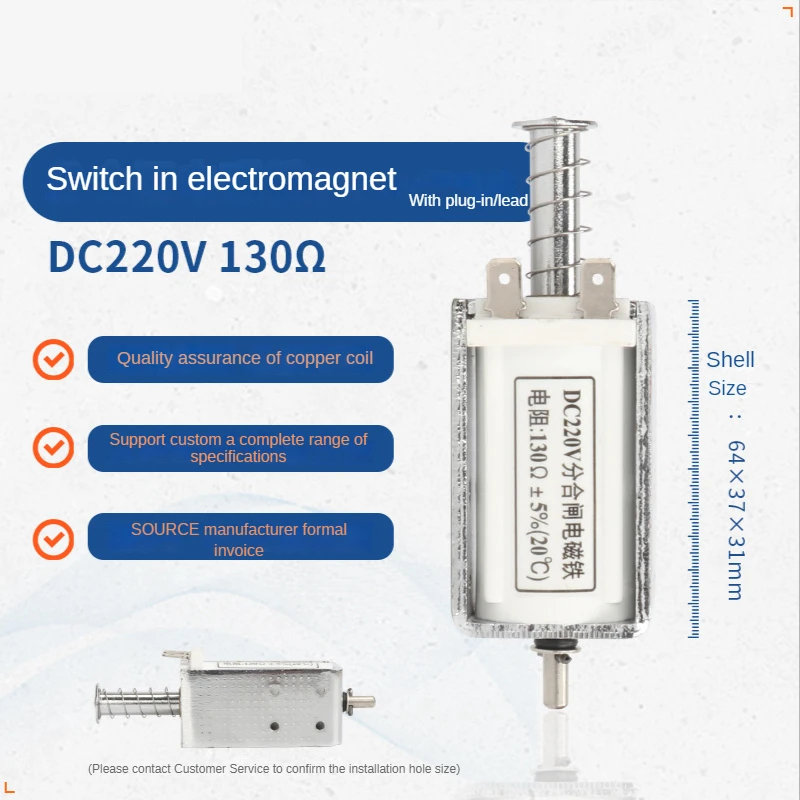 

DC220V 130Ω Push Pull Type Linear Solenoid Switch Open Frame Electromagnet 64*31mm Solenoid