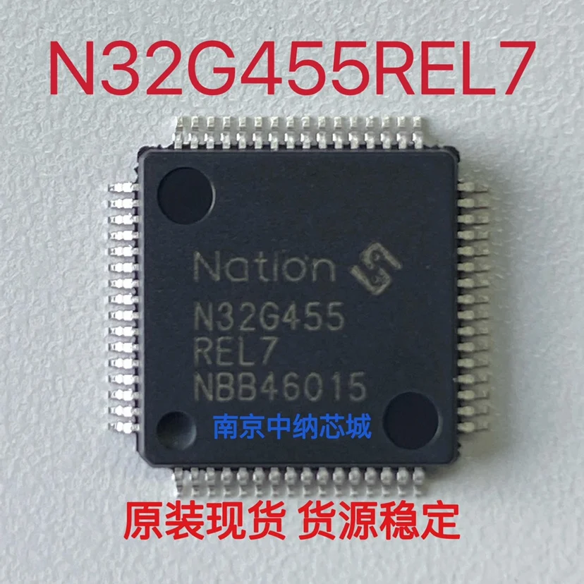 

5PCS/ N32G455REL7 National Technology MCU replaces STM32F103/105RC/RET6 LQFP64
