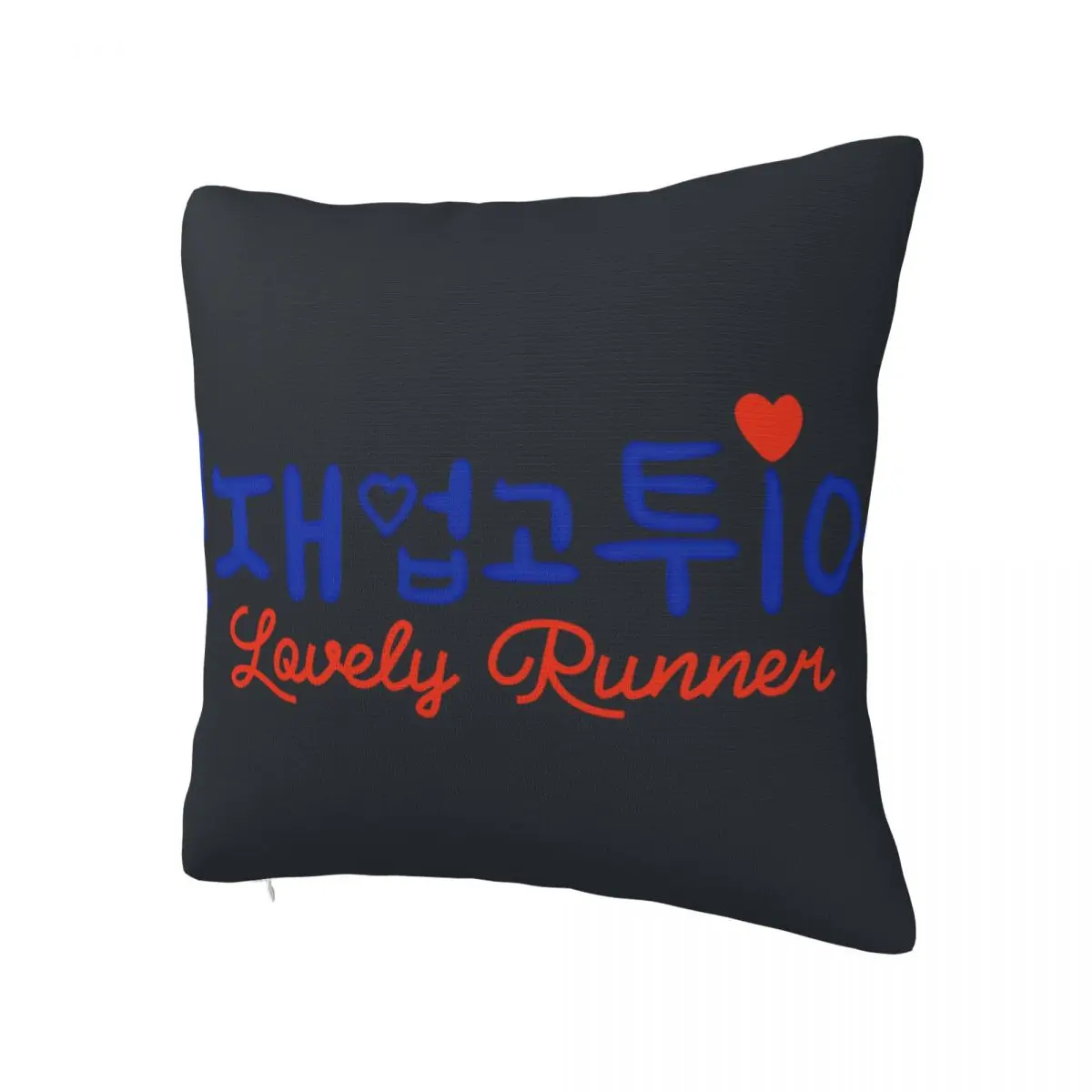 Наволочка Lovely Runner Kdrama - Byeon Woo Seok Kim Hye