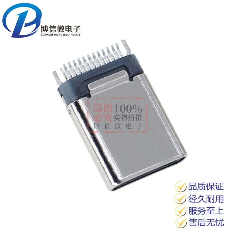 Интерфейс зажима типа USB 3.1 TYPE-C штекер 24P гнездо двунаправленный положительный и