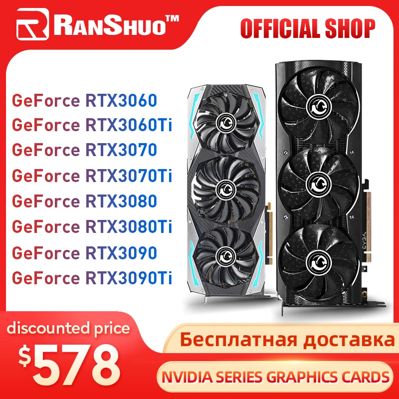  Видеокарта Nvidia RTX 3090TI 3090 3080TI 3080 3070TI 3070 3060TI 3060 GTX1660s 24 ГБ 12 Гб 10 Гб 2060S 6 ГБ GDDR6X 