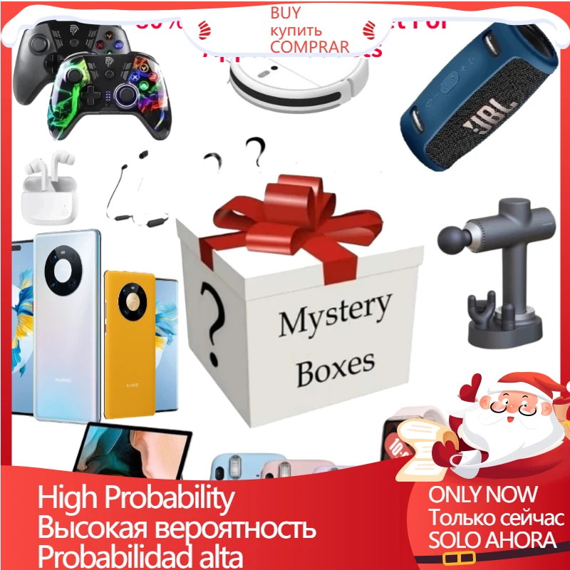 

Сюрприз загадочная Подарочная коробка, выигрышные коробки на удачу, загадочные коробки, невидимая коробка, цифровые товары, возможный теле...