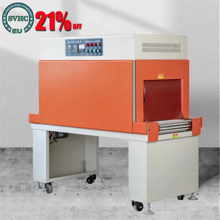 

BSP4525 Heat Shrinking Machine Laminating Machine POF PE PVC Film Packaging Shrinking Machine 380/220V 50-60HZ 13KW 0-15m/min