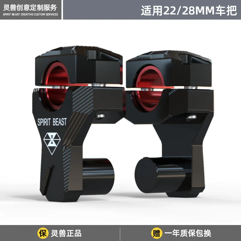 

Мотоциклетный адаптер для руля 22 28 мм, высота ручки, повышенный удлинитель руля для SPIRIT BEAST Suzuki Honda Yamaha BMW
