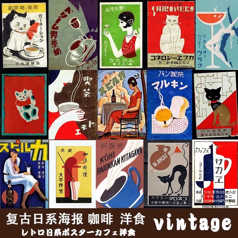 Винтажная настенная бумага для кафе Cat японская еда мягкая декоративная живопись