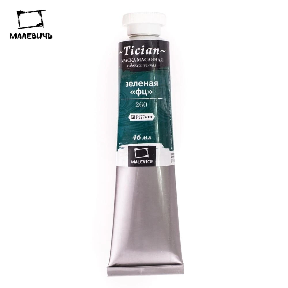 Масляная краска Малевичъ Tician Зеленая &quotФЦ&quot 46 мл