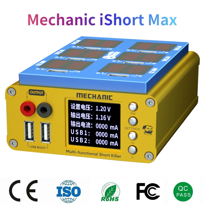 

Новинка 2022 г. Механический IShort Max 3 в 1 сгорающий заряд на ботинок 1S однокнопочный без батареи Многофункциональный короткий убийца IShort Max