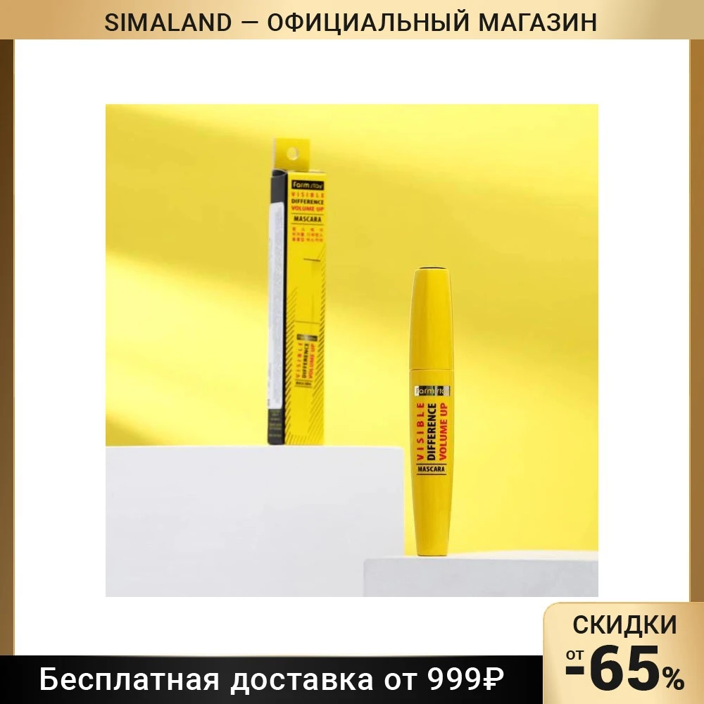 Тушь visible difference volume up mascara. Farmstay тушь для ресниц объемная - visible difference volume up mascara, 12г. farm stay visible difference volume up mascara 12gr.