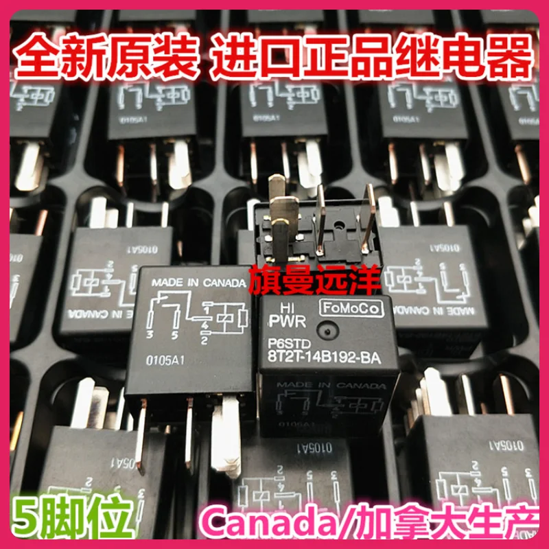 (2 шт./лот) 8T2T-14B192-BA