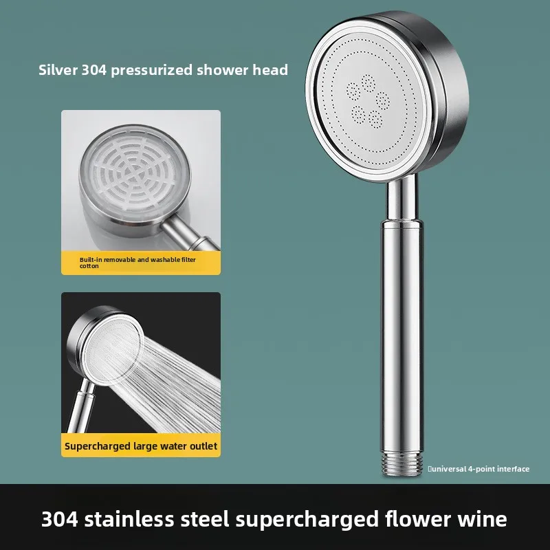 

Душевая лейка из нержавеющей стали Shower head