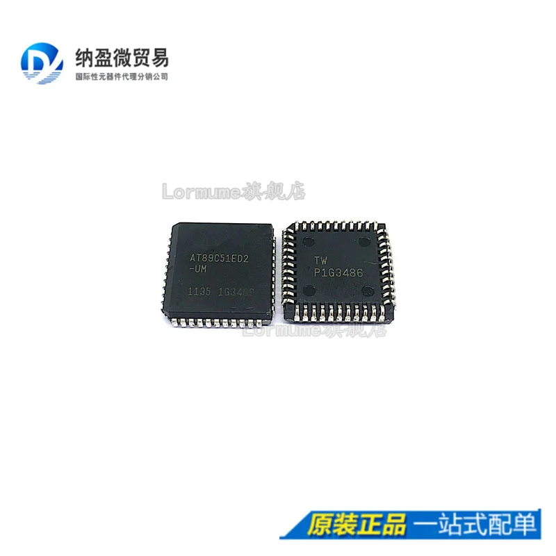 

free shippingLormume | AT89C51ED2-UM PLCC44 10pcs