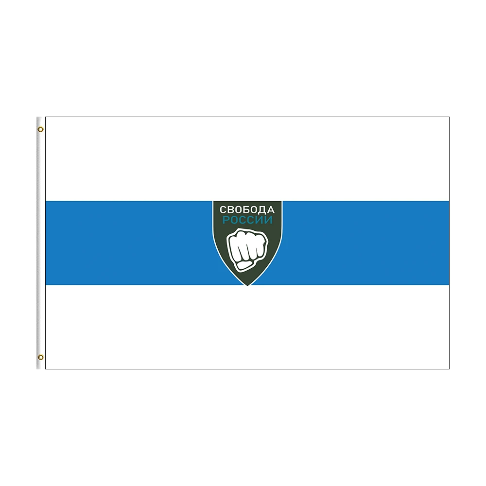 

3x5 Ft Flag of the Freedom of Russia Legion Flag
