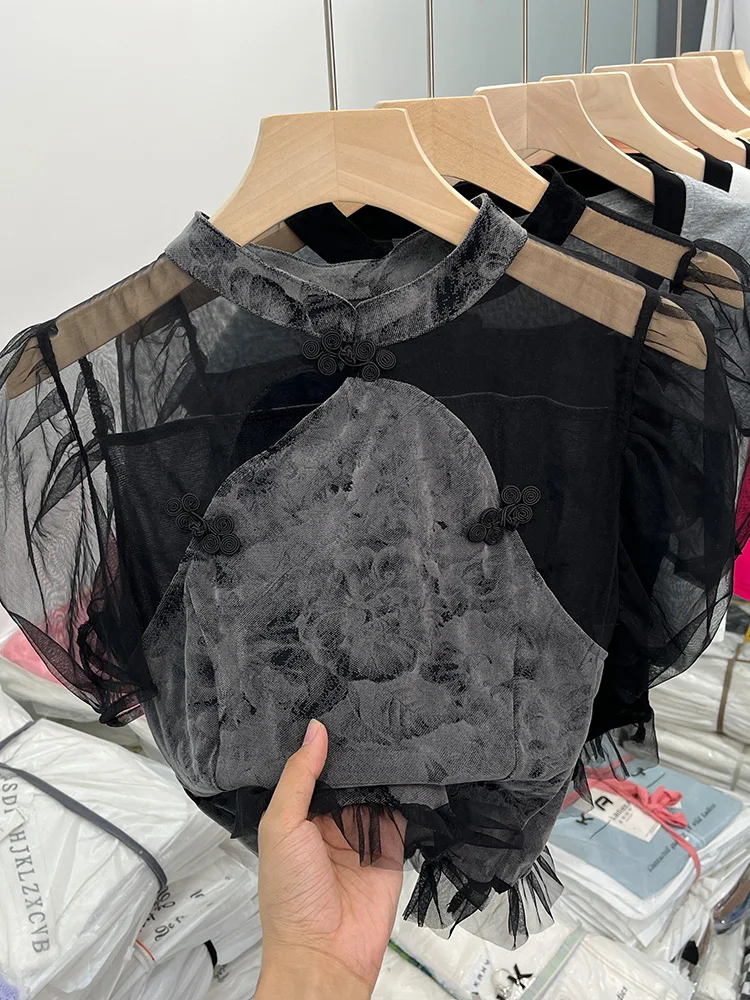 

Women's Summer Short Mesh Shirt Top T-shirt with Short Sleeves