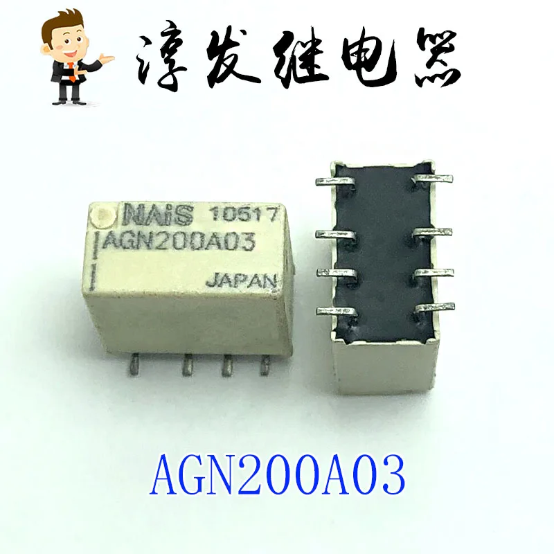 AGN200A03 B4GA003Z G6J-2FL-Y-3VDC UB2-3NU 1A 3VDC