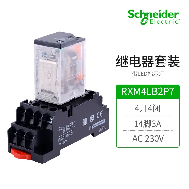 

Промежуточное реле Schneider Electric RXM2LB2BD RXM4AB2P7 Маленькое и компактное реле с напряжением 24 В 220 В 12 В для эффективного использования