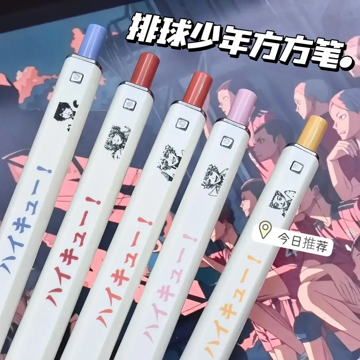 Аниме Haikyuu! Ручка для косплея Shoyo Hinata Kozume Kenma Oikawa Tooru Tobio Kageyama Kotaro Bokuto быстросохнущая