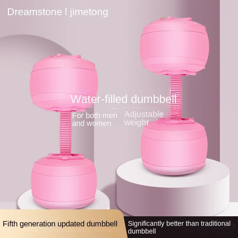 

Water-filled dumbbell home fitness water-filled dumbbell portable kettlebell adjustable weight 6kg mini water dumbbell ladies