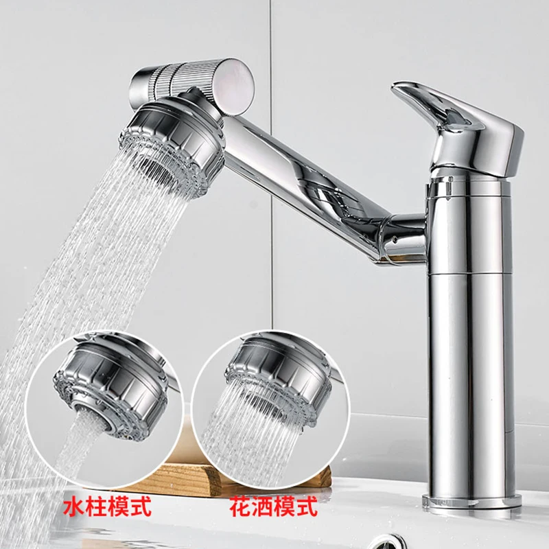 Многофункциональный смеситель для раковины ванной комнаты горячей и холодной