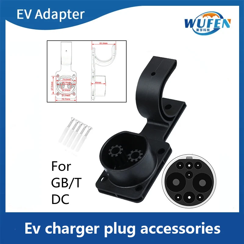 

Держатель кабеля зарядного устройства WUFEN EV, зарядное устройство для электромобилей с держателем крючка переменного или постоянного тока для типа 1, Тип 2 Гбт, стандартные аксессуары для зарядного устройства электромобиля