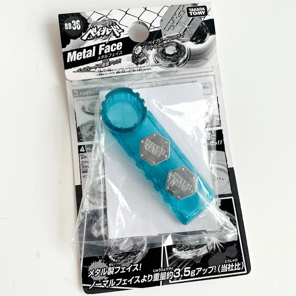 

TAKARA TOMY Beyblade BB36 Metal Face Bolts