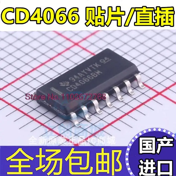 

10 шт./партия CD4066 CD4066BM BM96 CD4066BE / IC