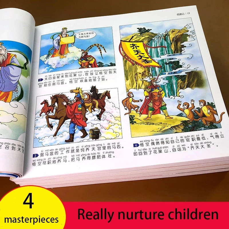 

Books Chinese Four Famous Comic Children's Edition Preschool Phonetic Version Coloring And Drawing Comics Pinyin For Kids 5-8