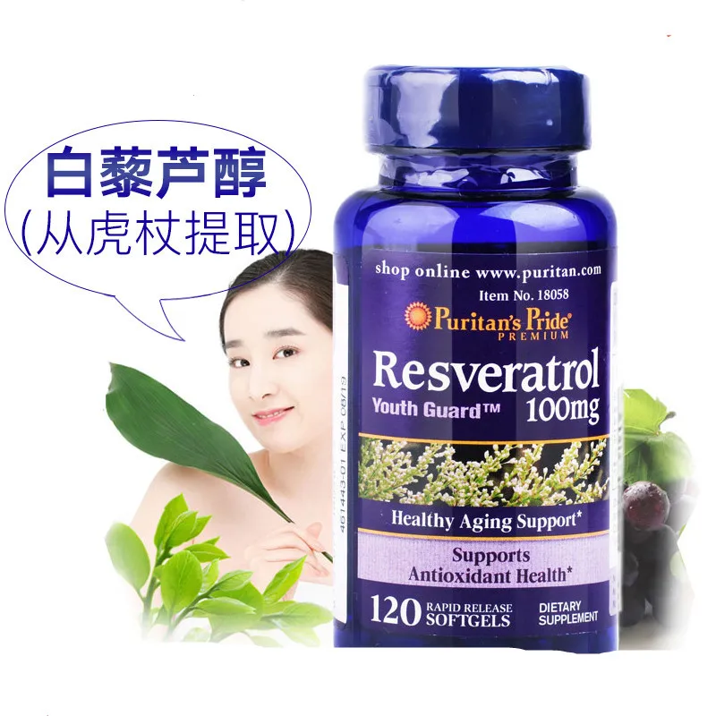 

Imports from united States Puritan's pride resveratrol tablet Polygonum cuspidatum extract 120 tablets/ bottle