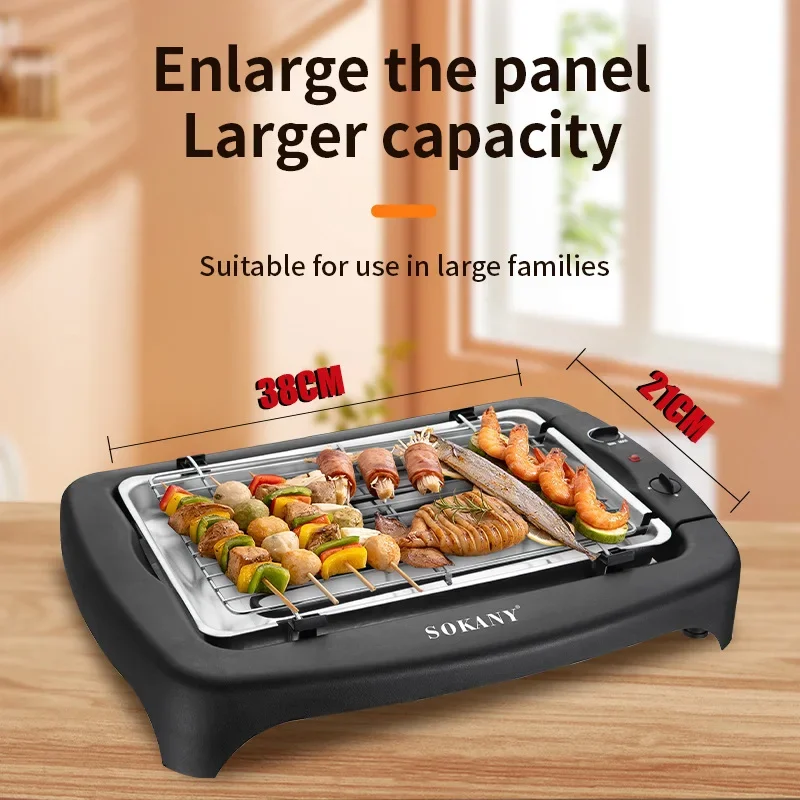 SOKANY3573 Бездымная печь для барбекю