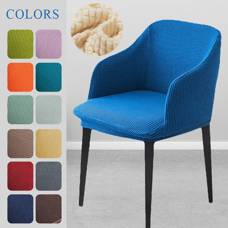 

Скандинавский изогнутый Чехол для стула, жаккардовые чехлы из спандекса с высоким наклонным акцентом, чехлы для стульев для столовой, кофей...