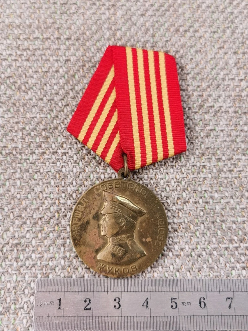 Медаль на день рождения чжуков, награжденный советским ветеранам 1996-го поколения