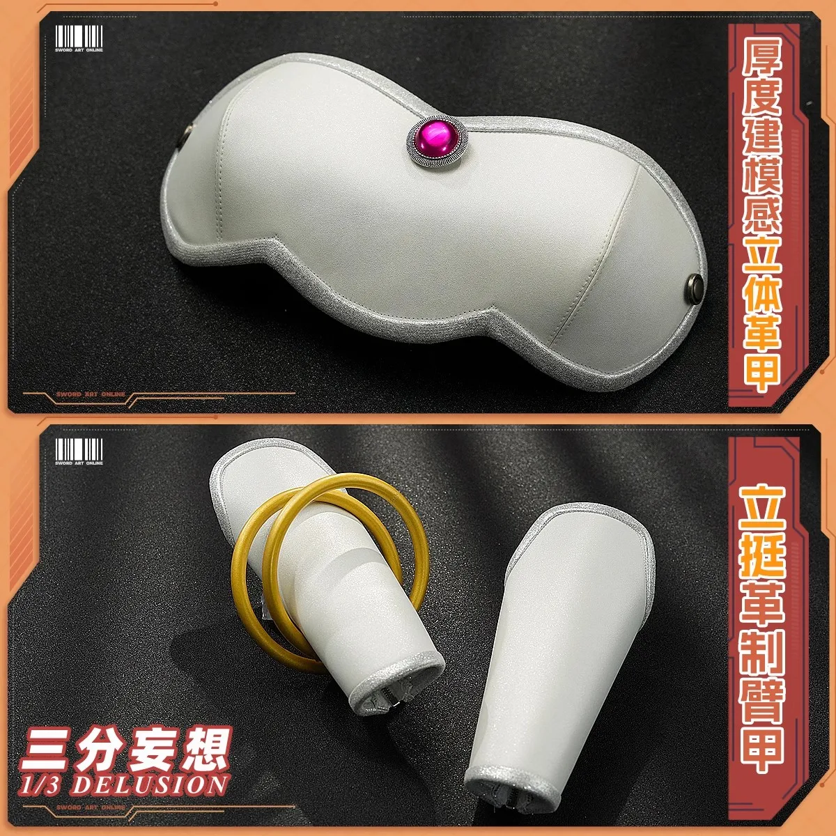 Cos-Mart Sword Art Online Алисизация Юки Асуна Косплей Костюм Яуки Аниме Платье Активная