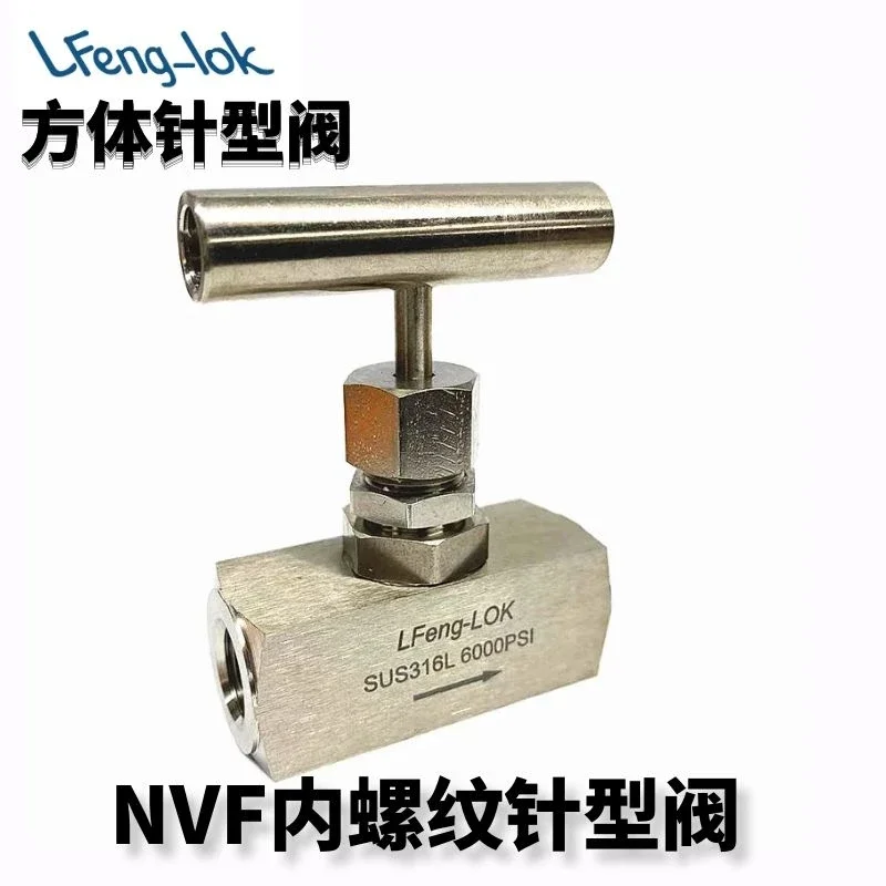 Модель 316 NVF квадратный штырьковый клапан из нержавеющей стали с внутренней