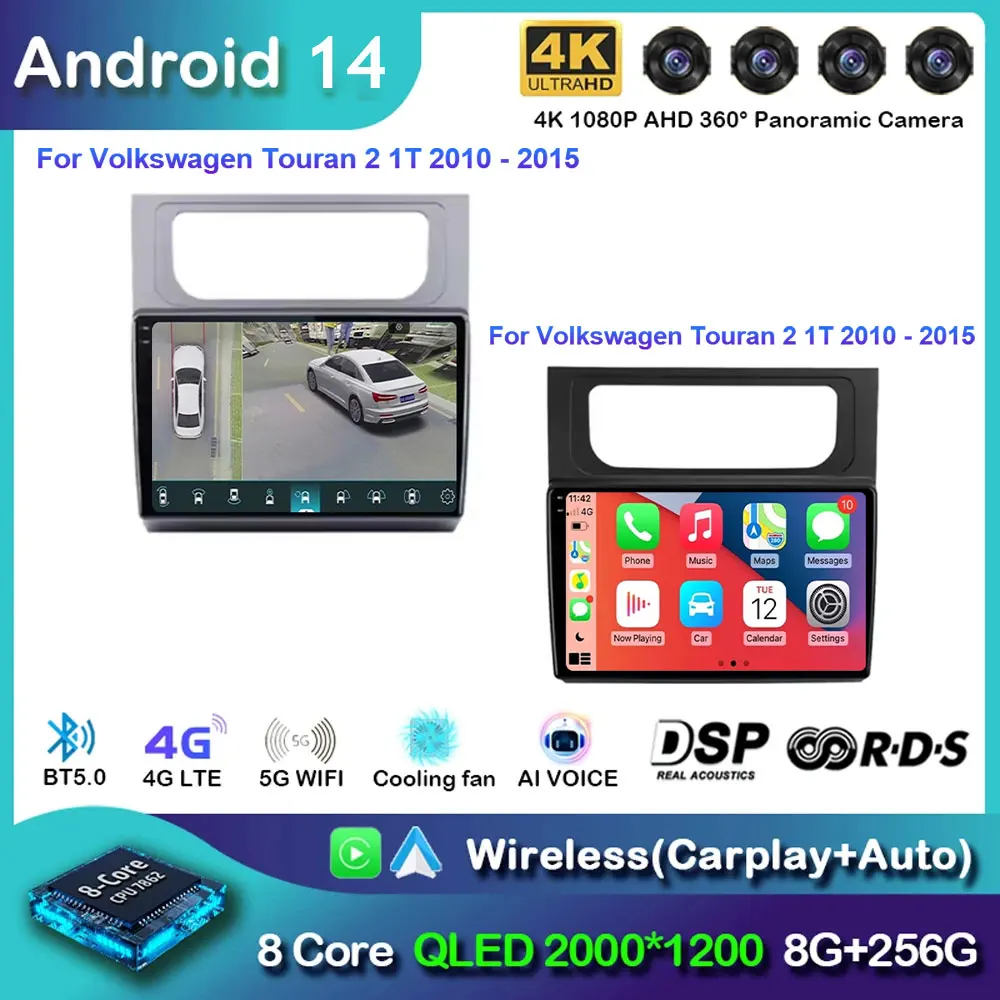 Автомобильное радио Android 14 для VW Volkswagen Touran 2 1T 2010 2011 2012 2013 2014 2015 Беспроводная